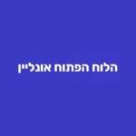 הפתוח אונליין הלוח Profile Picture